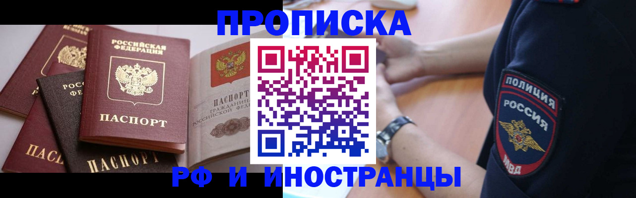 форма 3 в Светлом
